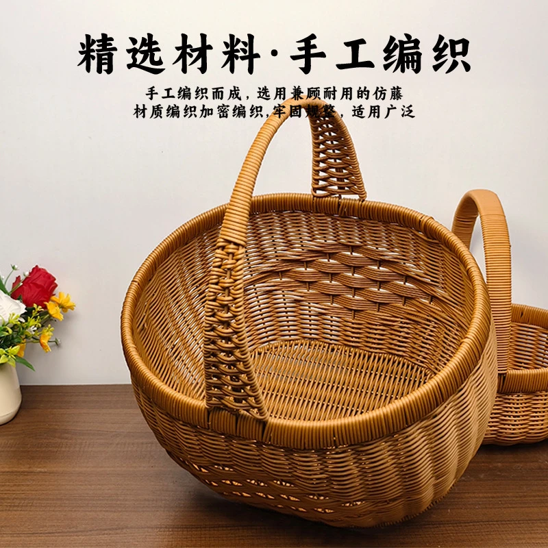 新款仿藤编织水果篮手提购物篮篮子提篮鸡蛋收纳菜篮子采摘野餐篮