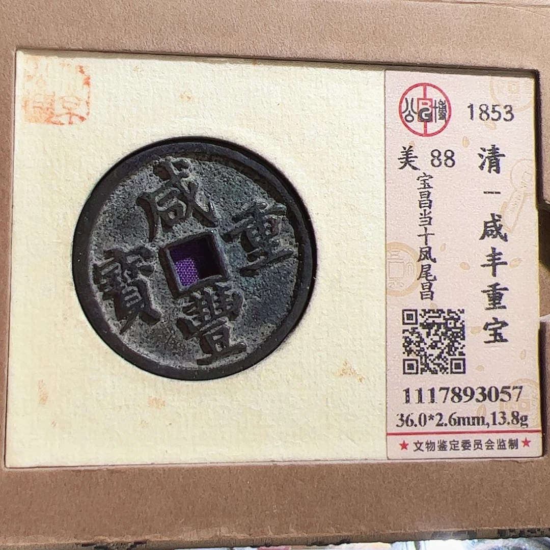 谦***实铜保真正品保证正品