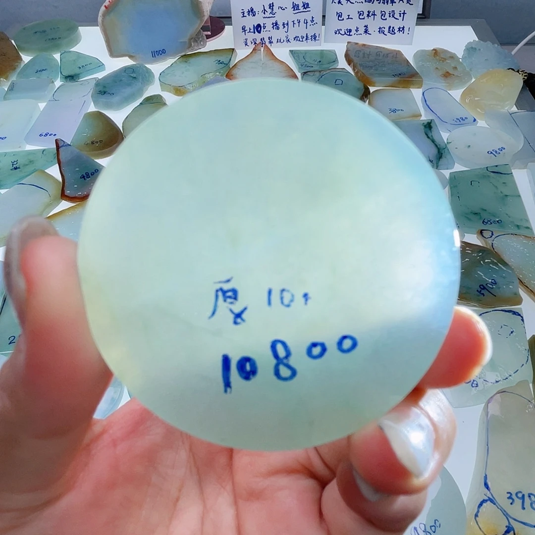 定制翡翠未镶嵌定制翡翠未镶嵌