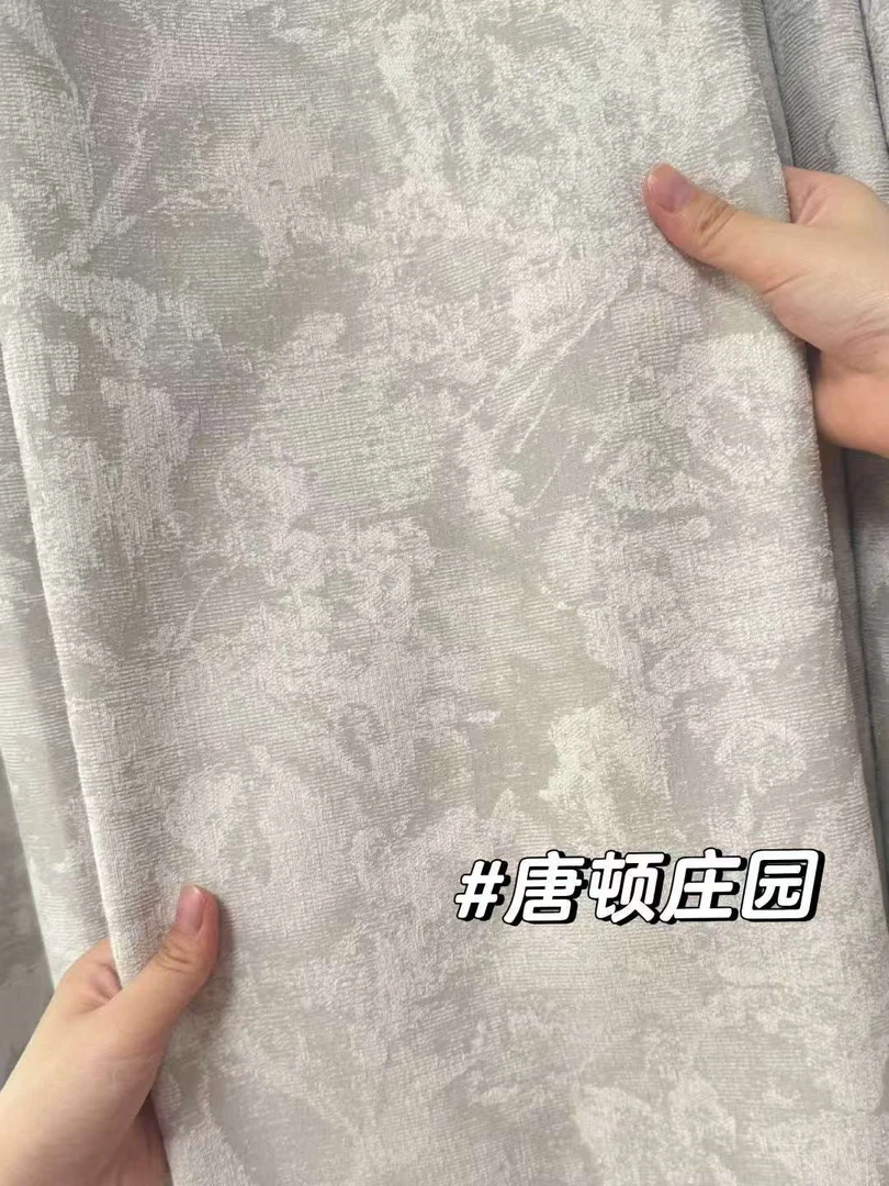 仟慕雅【唐顿庄园】法式双面浮雕提花高遮光法式窗帘雪尼尔窗帘定制
