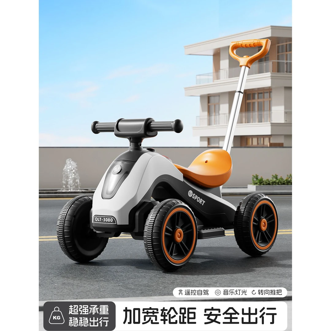 爆款儿童电动四轮电动摩托车，带推把可滑行！！！加大电瓶超长续航！