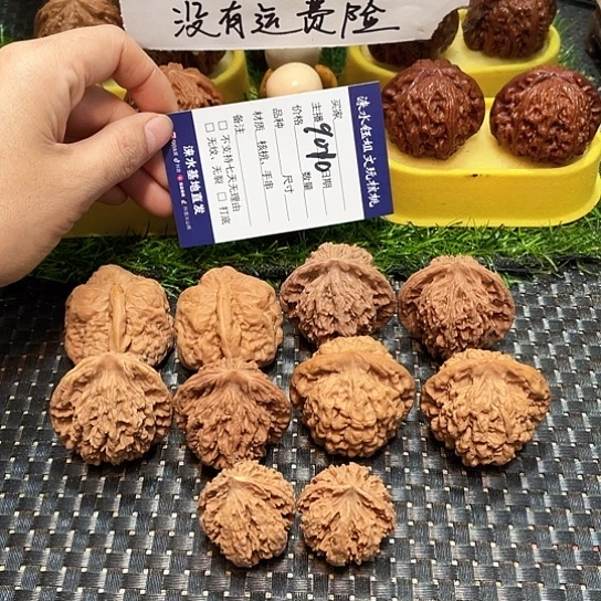 把件桃核核桃大礼包5对9010