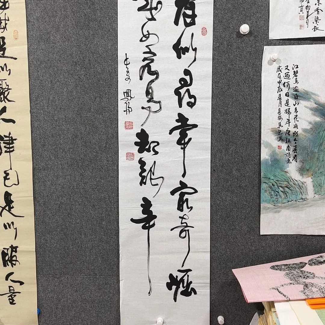 书法中雅煊精品书法