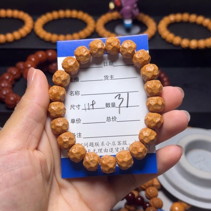 花***若猴头核桃吊坠猴头