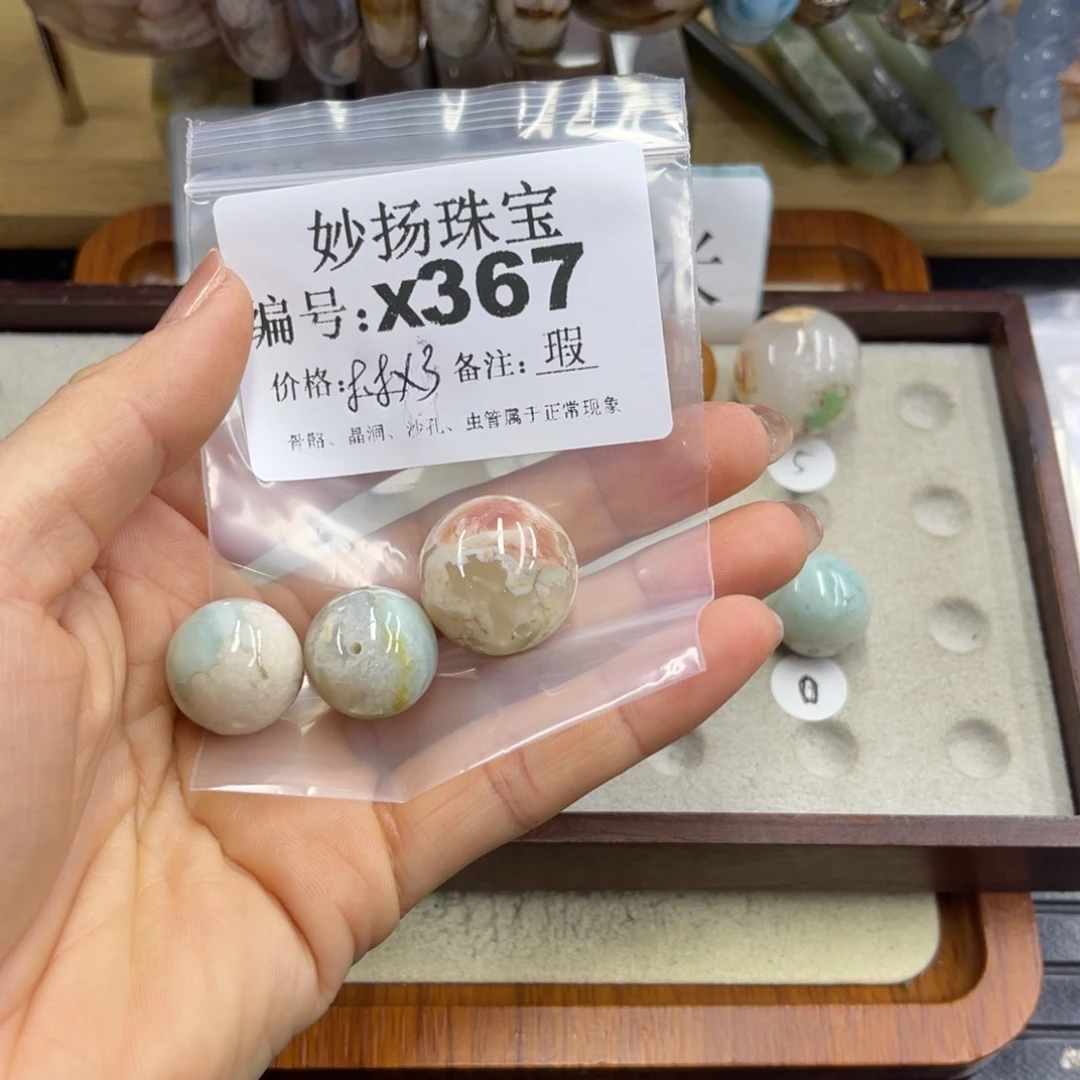 合金默认有瑕石英质玉时*