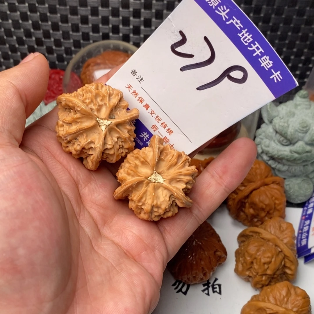 柠****吊坠文玩核桃核桃