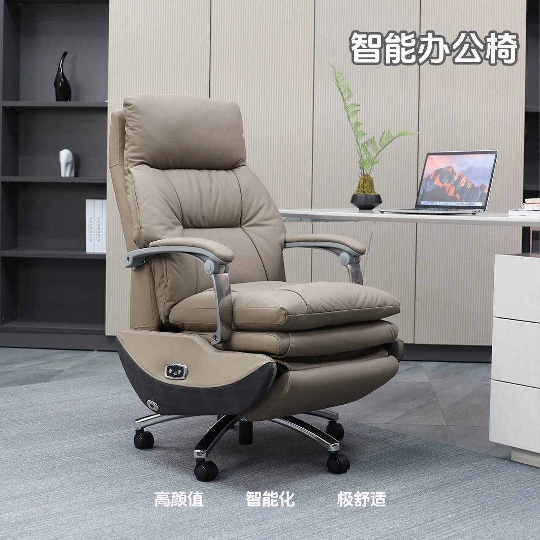 FDJM/风度简美电动办公椅可坐可躺家用按摩电脑椅久坐舒适老板椅