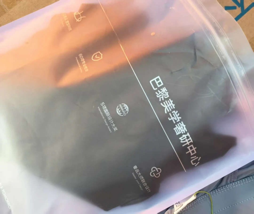 MSW肌底衣保暖内恒温发热套装高颜值超薄面膜内衣套装两件套