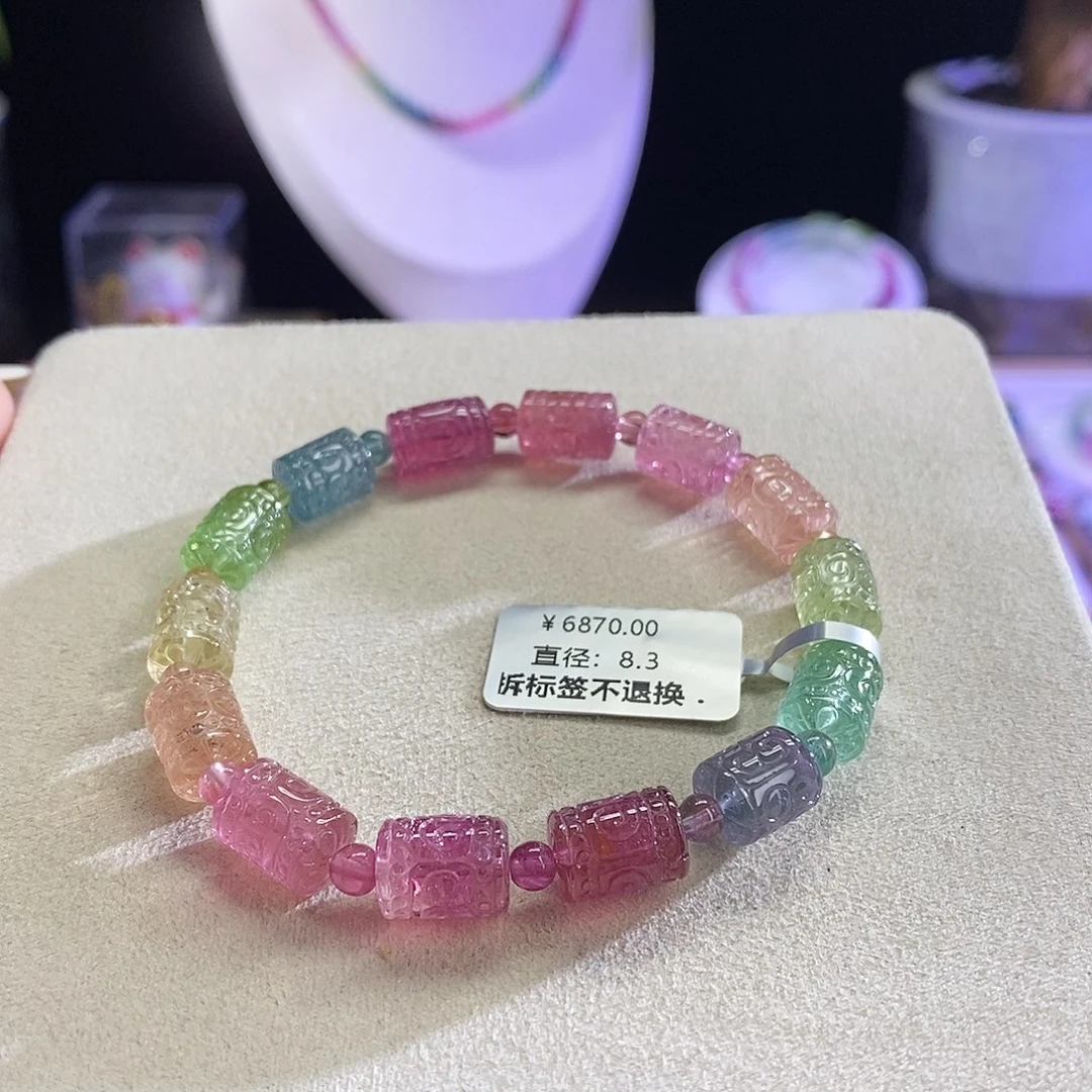 手链未镶嵌碧玺回纹