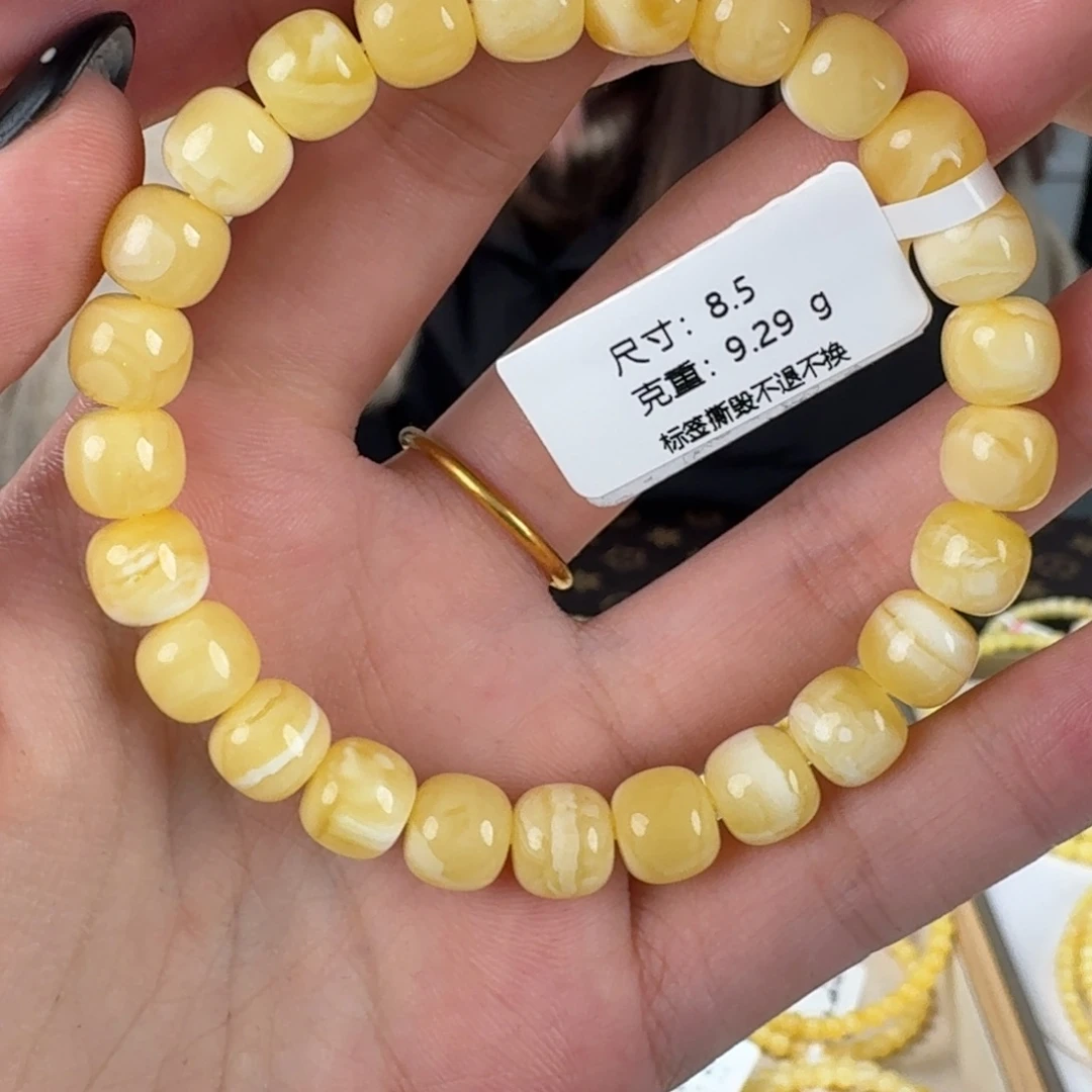 琥珀未镶嵌裸石m4