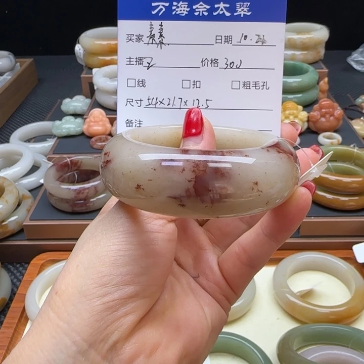 石英岩玉未镶嵌手镯