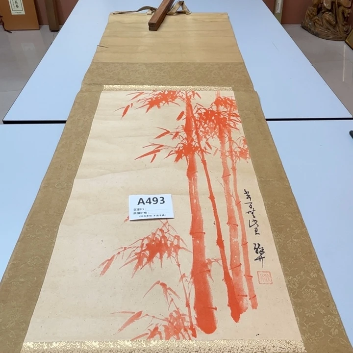 莓****书法回流老画不退不换