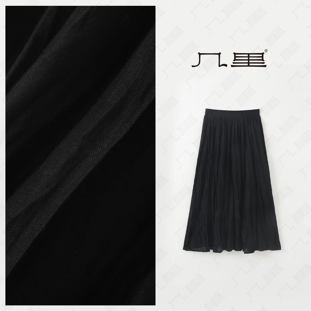 （几里与麻）时尚纯色文艺百搭半身裙 裙长88 2042399