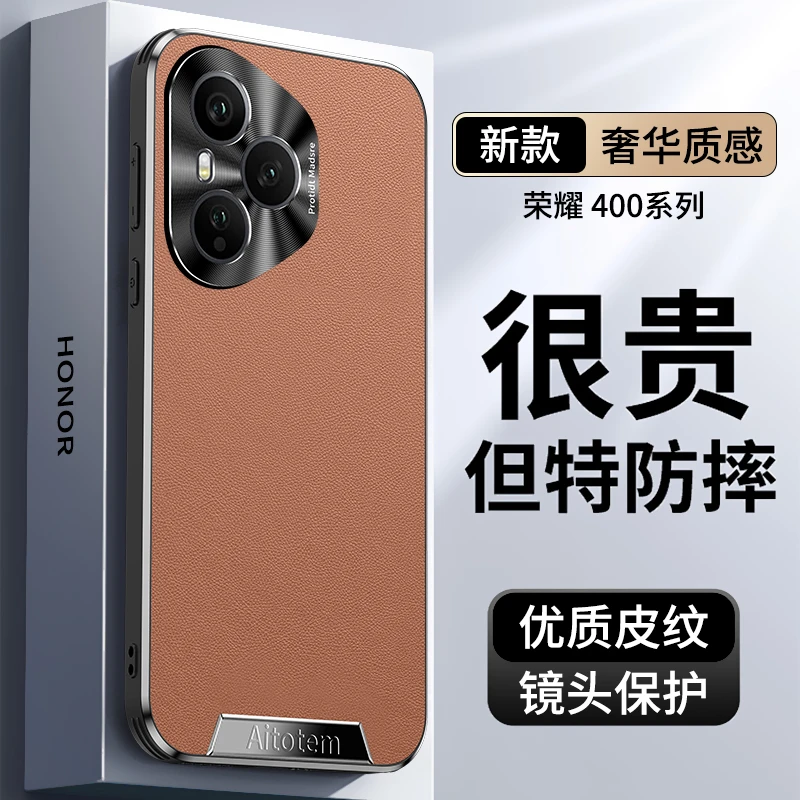 适用荣耀400Pro手机壳新款高档素皮纹荣耀400商务防摔超薄散热壳