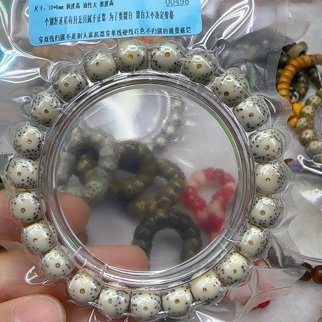 星月菩提手串135高端卡姿兰大眼睛星月菩提10单圈