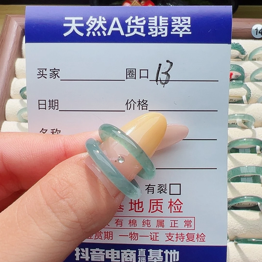 未镶嵌戒指翡翠珠****༗戒指