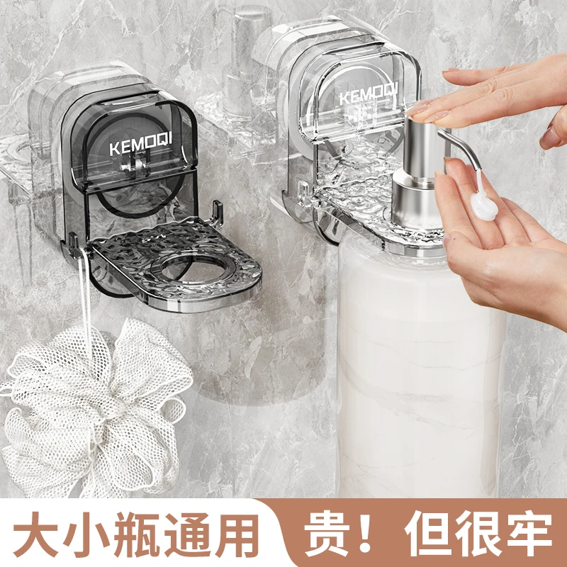 吸盘沐浴露置物支架洗洁精挂架卫生间浴室洗发水免打孔挂壁器