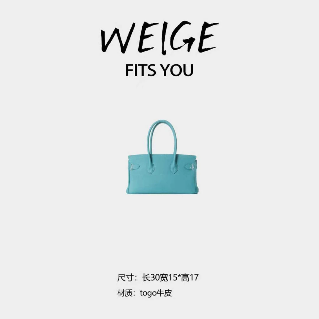 WEIGE【手提包】Togo牛皮手提包BV663-北方蓝