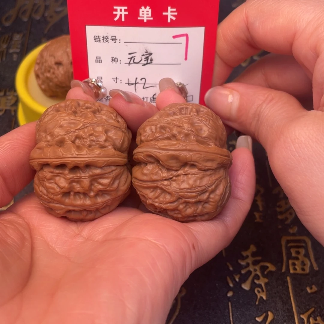桃核吊坠文，文，文笔