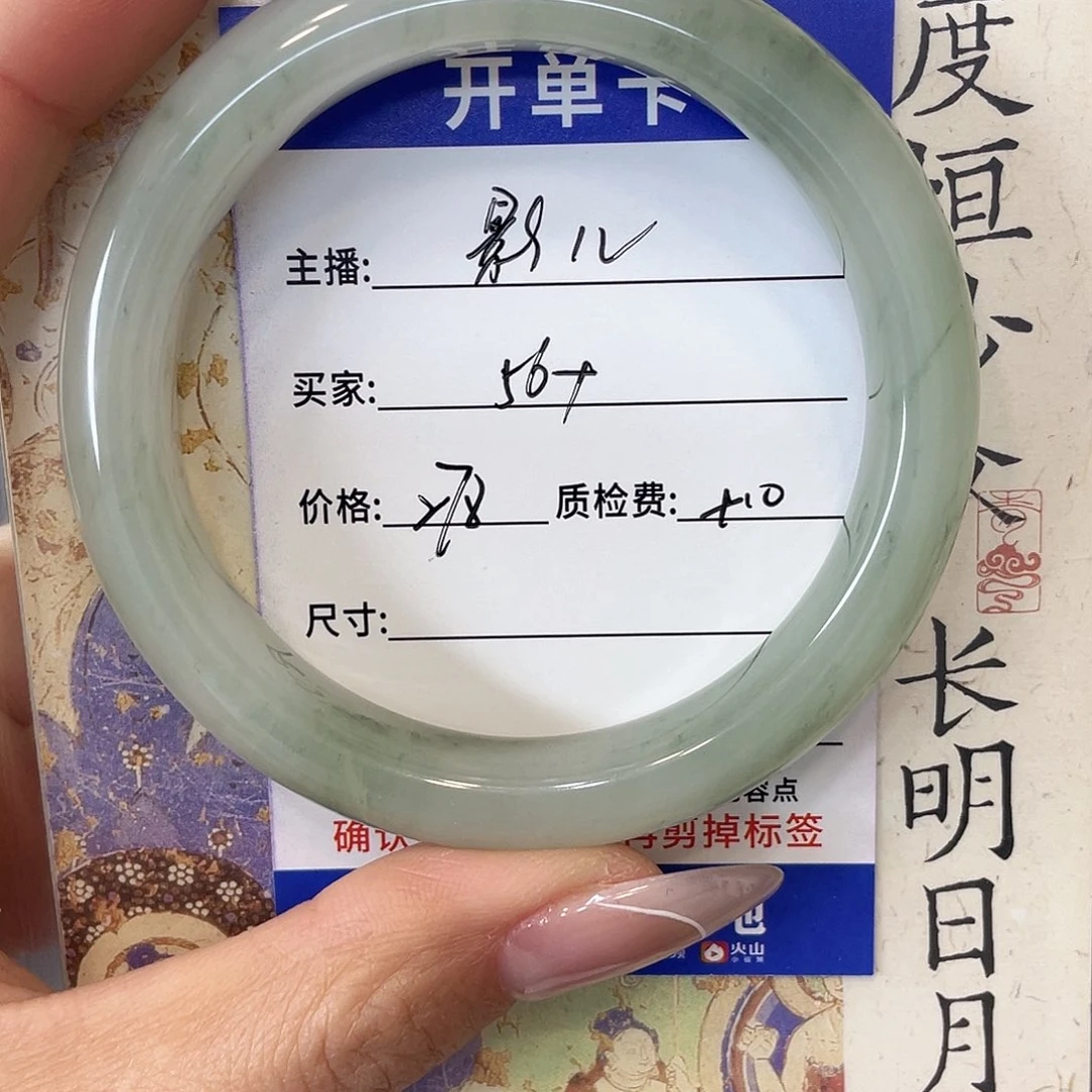 影***⁰石英质玉未镶嵌手镯