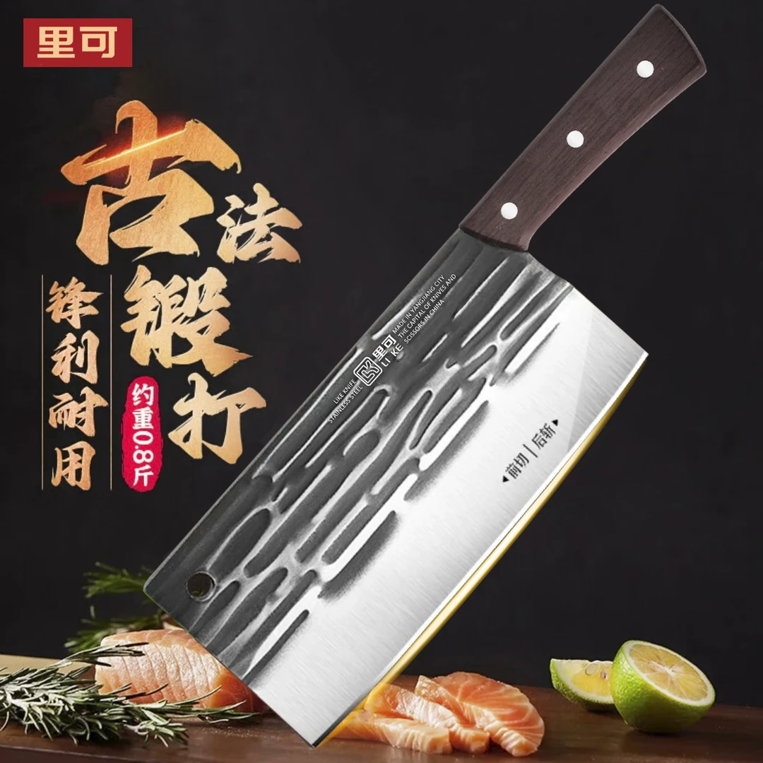 【工厂直销】古法锻打斩切刀家用菜刀锋利切肉剁骨刀厨房斩切两用刀