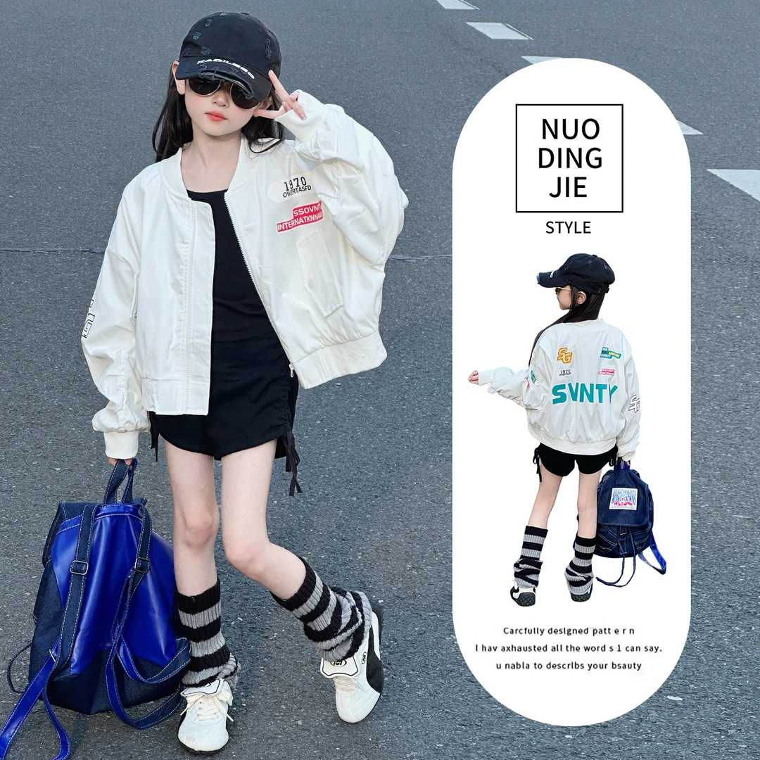 女童外套春秋款2025新款儿童棒球服夹克女孩上衣宽松时髦潮酷穿搭