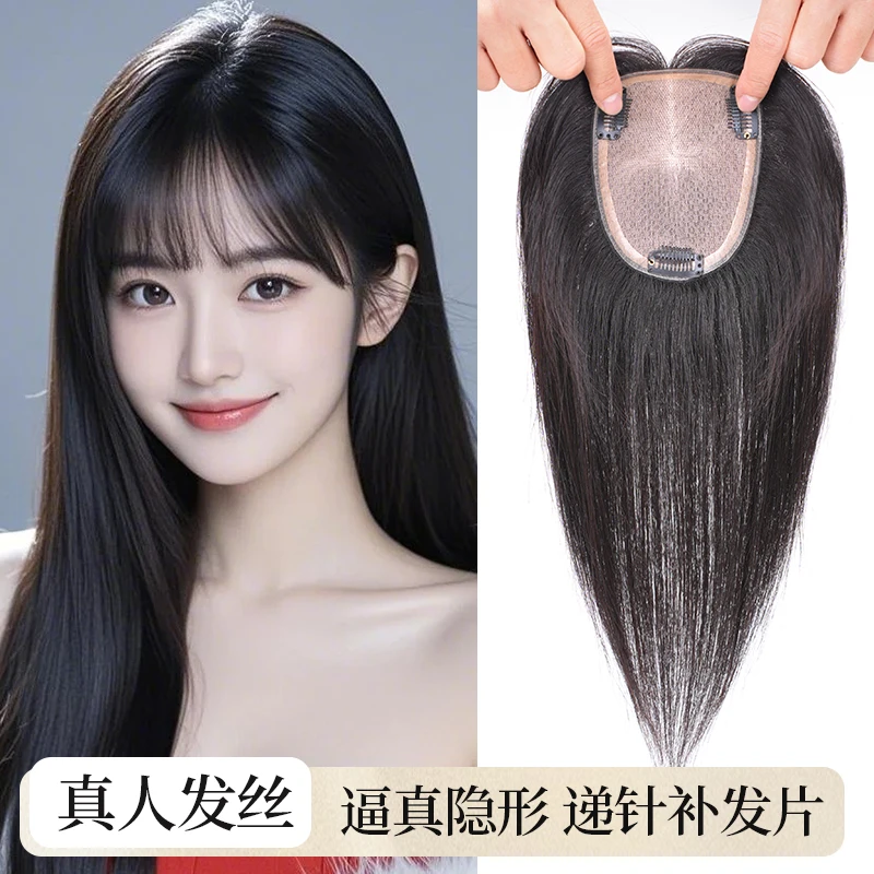 许昌假发真发全手织全头递针透气头皮款假发片女款女士头顶补发