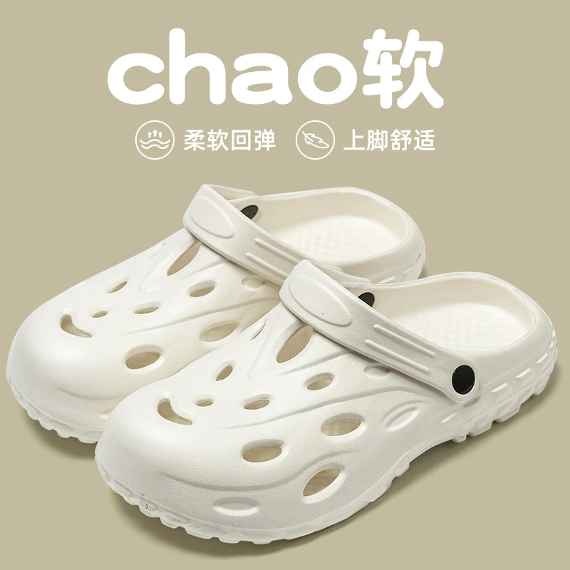 外穿洞洞鞋男士洞洞鞋夏季一字拖女凉拖凉鞋沙滩鞋拖鞋男凉拖鞋女