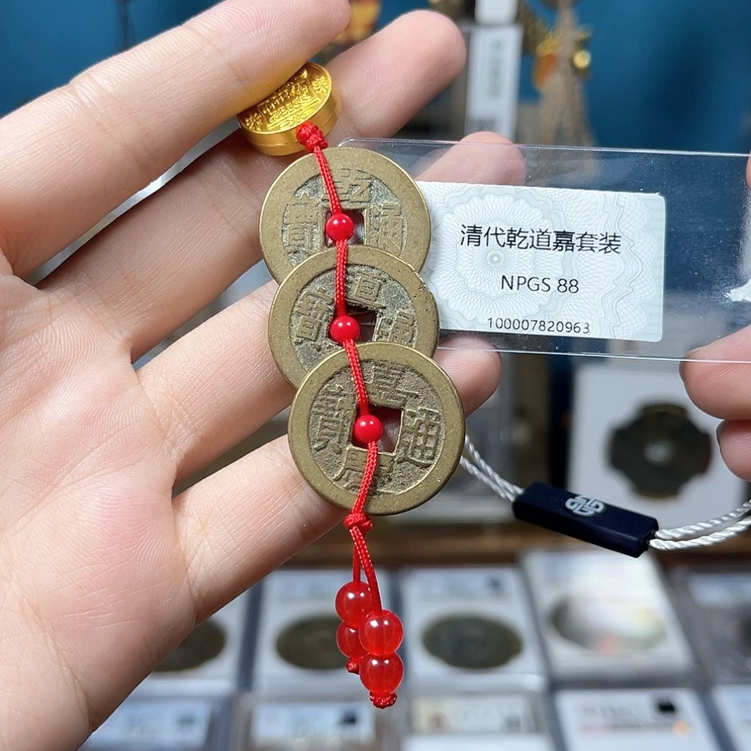 铜清代 钱到家 福利 放漏 0963。r