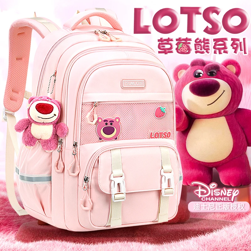 迪士尼草莓熊学生书包1-3-6年级多口袋小学生女童书包女童书包