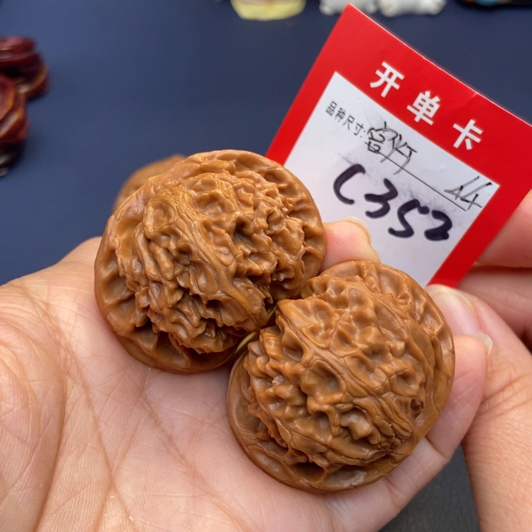 文玩核桃吊坠文玩核桃