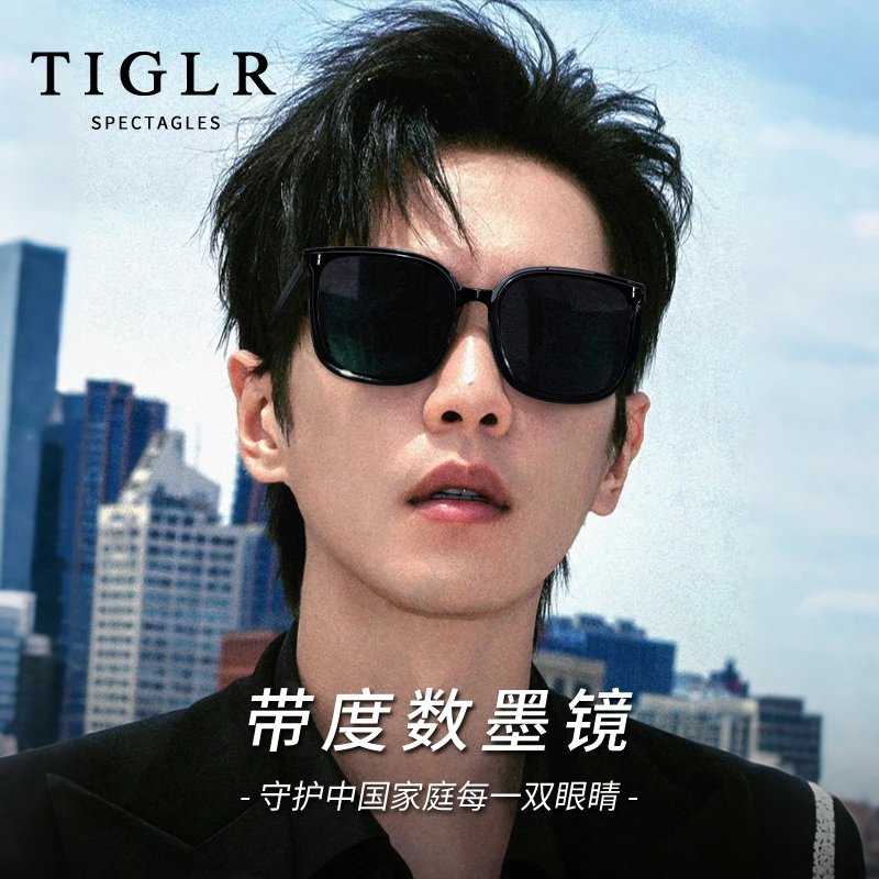 近视墨镜男款可配带度数防紫外线2025新款女款高级感开车太阳眼镜