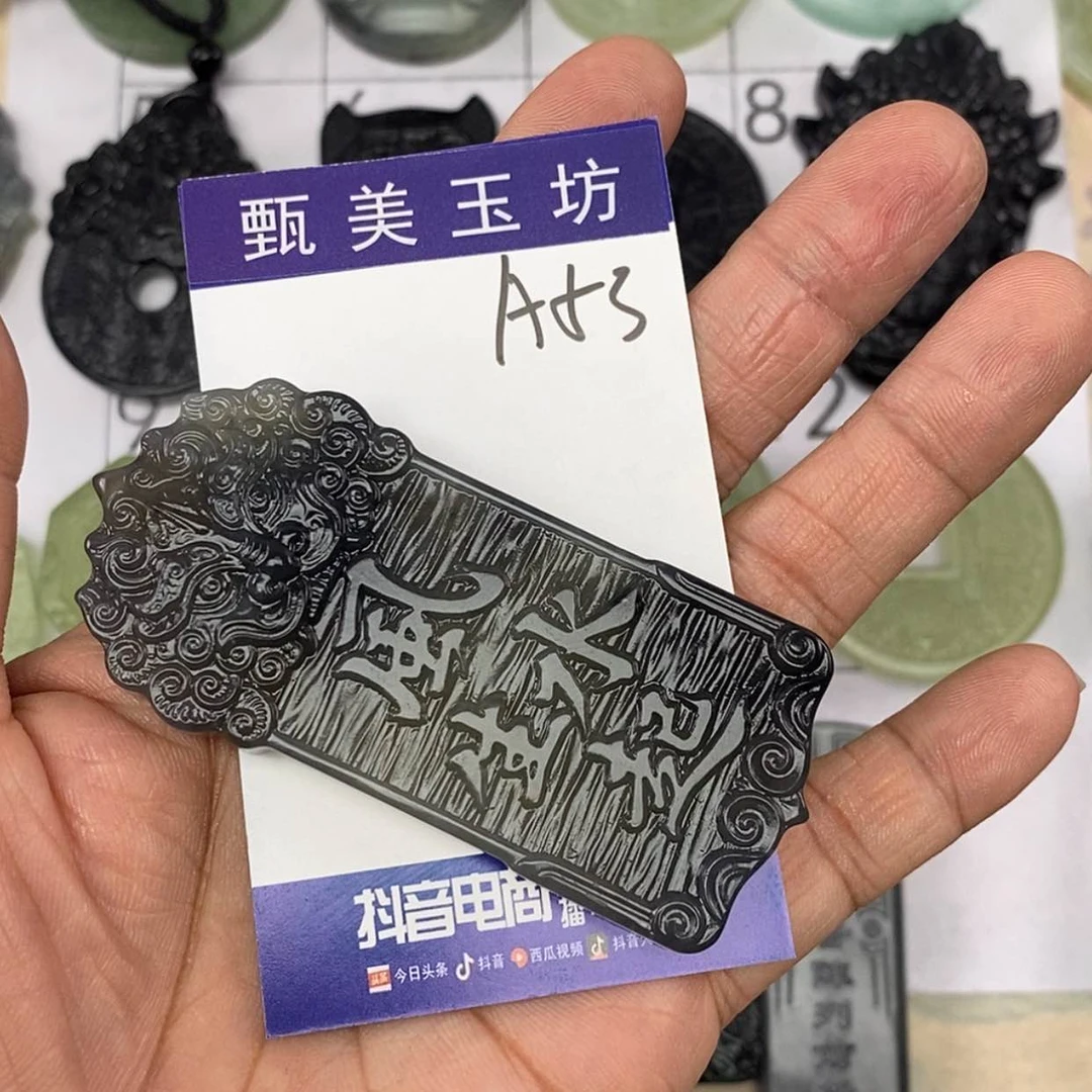 【闪购商品】未镶嵌岫玉挂件Z**n挂件