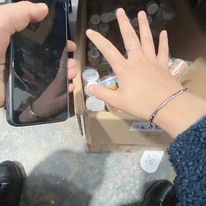 沙棘。   未。 拍一发20瓶。