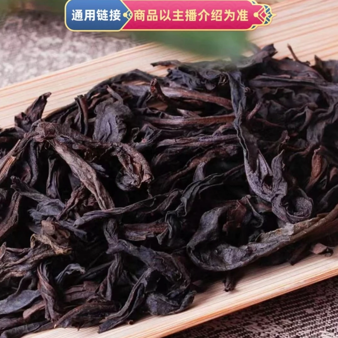 HC8掌上明珠·正太阳岩茶9月23x