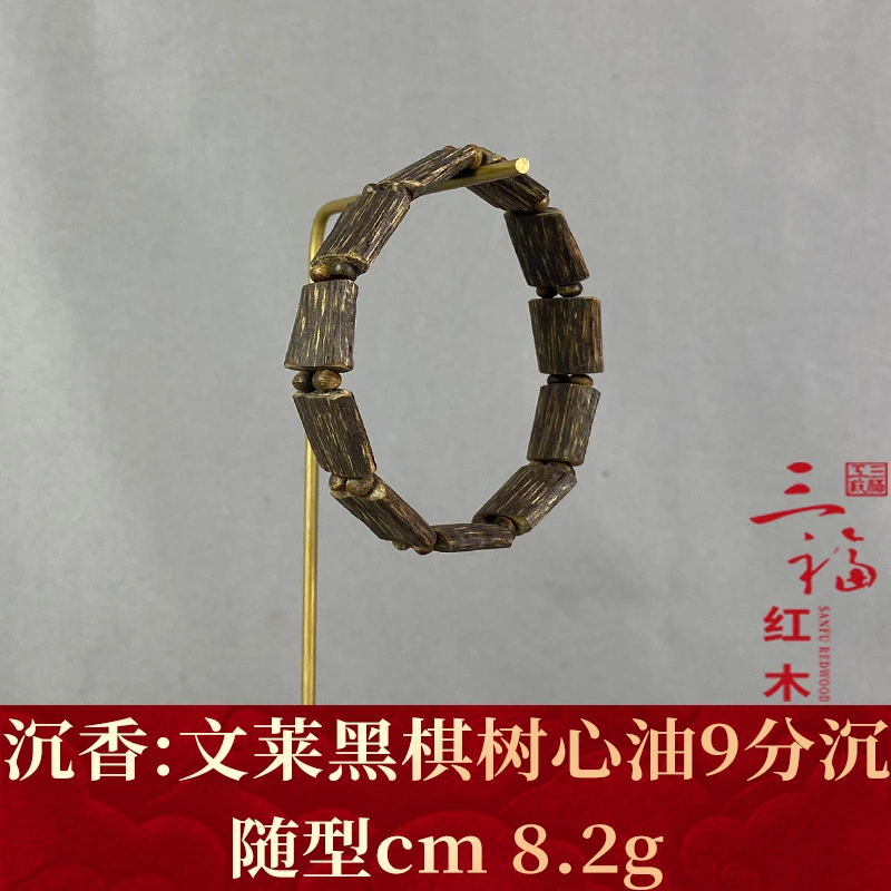 wm110471 文莱黑棋树心油 沉香