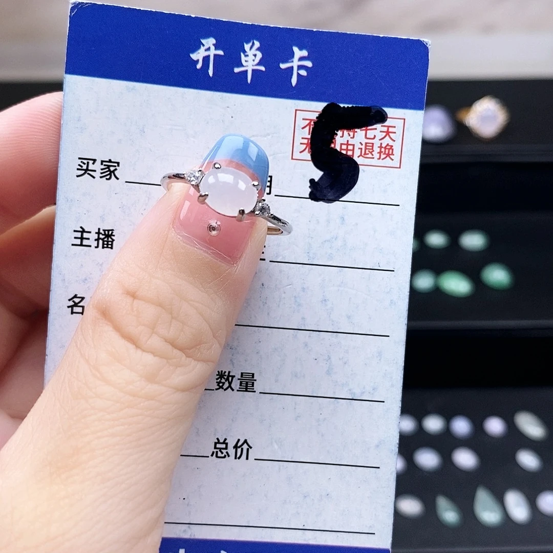 翡翠未镶嵌戒指戒指