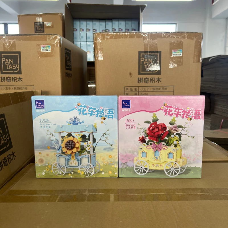 小王子正版授权花车物语积木小颗粒拼装模型摆件男女孩节日玩具