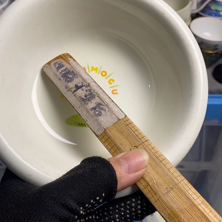 喜***九瓷片茶具茶具茶具