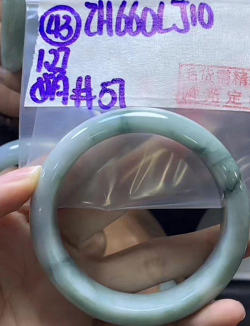 定制翡翠未镶嵌毛货需精细抛光43手镯57+660元+拍一发一