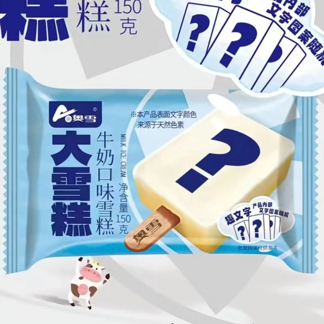 奥雪超大    大雪糕150g