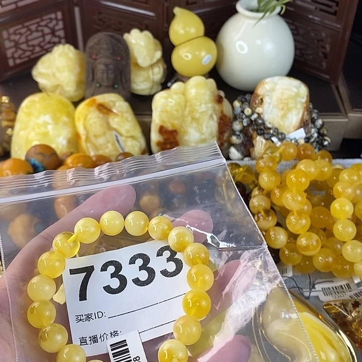 蜜蜡未镶嵌珠宝奇石