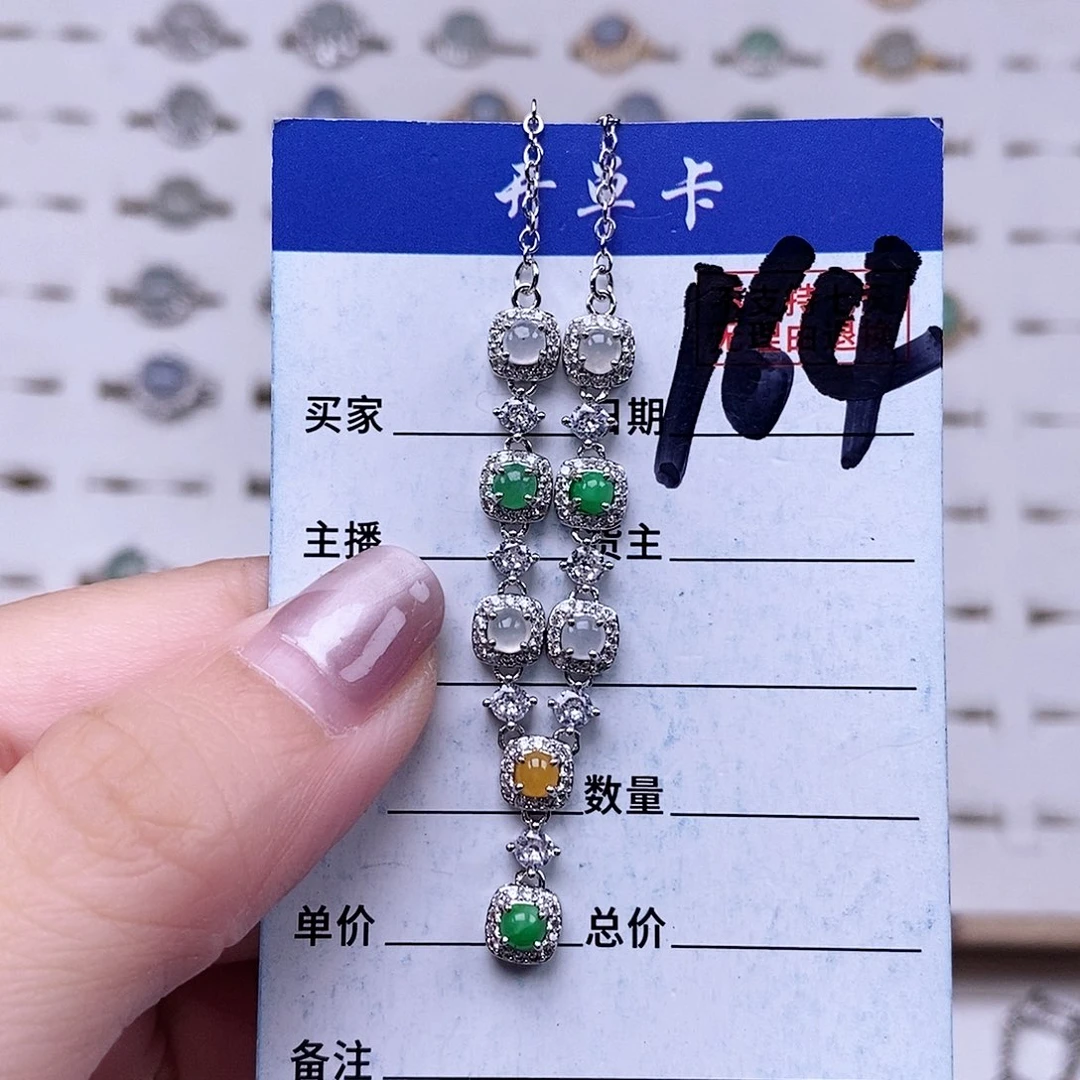 翡翠未镶嵌戒指项链