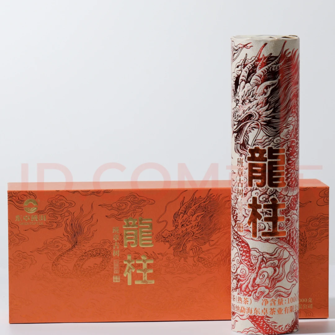 2024东卓龙柱熟茶拆分50克品鉴装罐装
