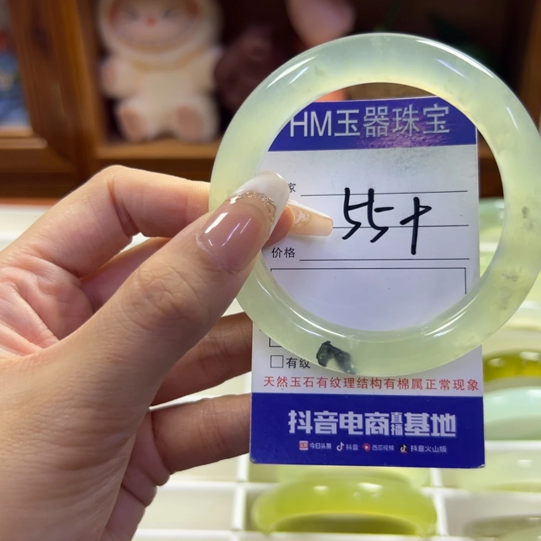 未镶嵌蛇纹石玉手镯825