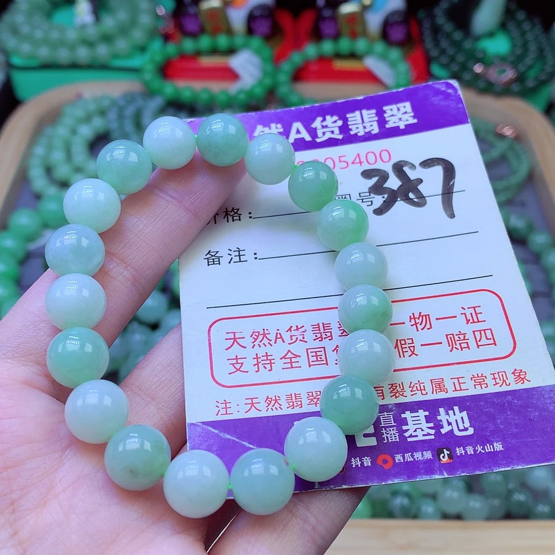 毛衣链未镶嵌翡翠10