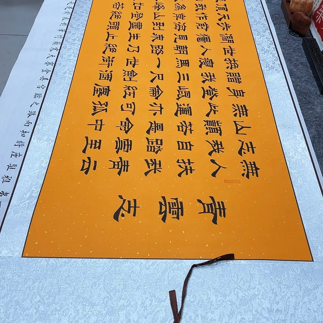 书法ゞ****→宣纸青云志隶书黄洒金精装裱卷轴