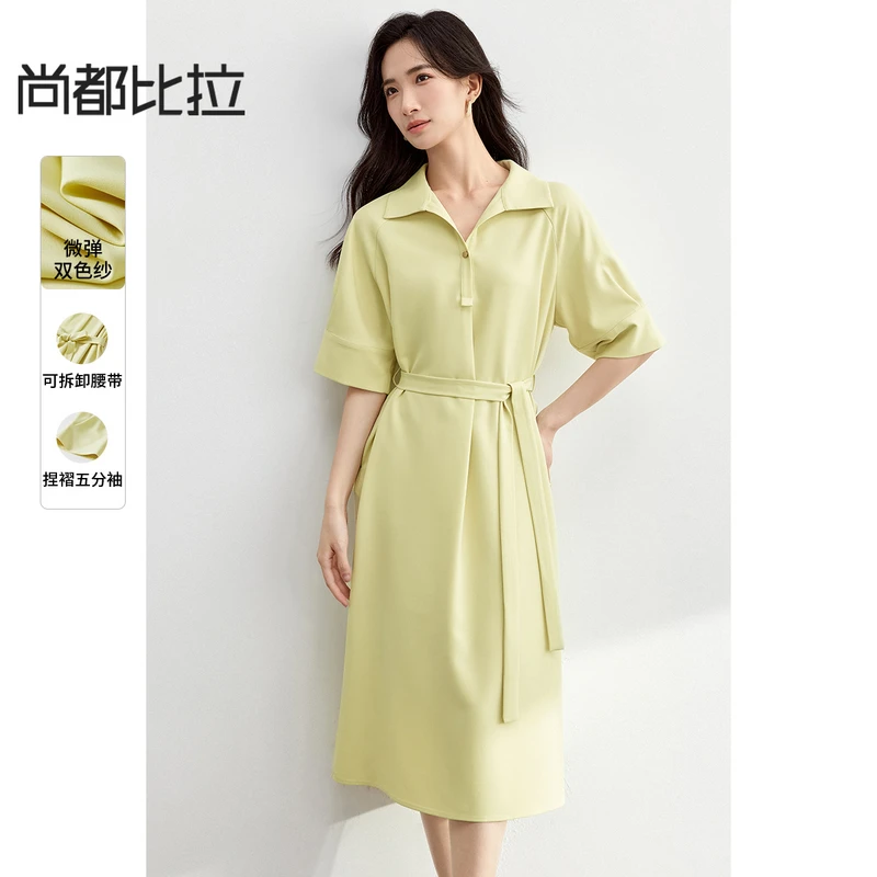 尚都比拉连衣裙女夏季2025新款通勤衬衫领微弹宽松显瘦中长款裙子