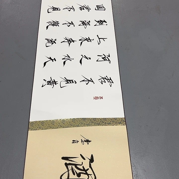 国画以文会友将进酒