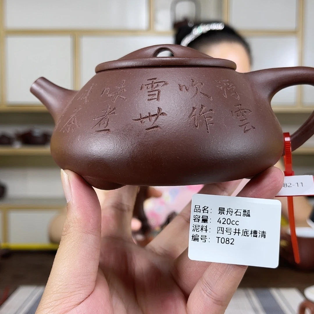 茶壶紫砂紫砂艺术